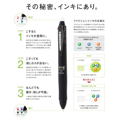 Pilot Frixion Ball 4 0.5 Black Erasable 4 Color Ballpoint Pen Japan Lkfb-80Ef-B- Japan Figure Store - #1 Bring To You The Best Japanese Goods