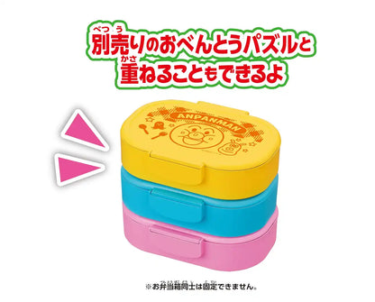 Sega Anpanman Bento Puzzle Toy - Fried Chicken Bento Set