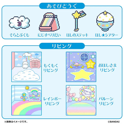 Bandai Tama Sma Card Rainbow Friends Japanese Electronic Toys Tama Sma Cards- Japan Figure Store - #1 Bring To You The Best Japanese Goods