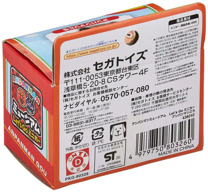 Sega Fave Anpanman Museum Lets Go Minicar Anpanmango Toy Car- Japan Figure Store - #1 Bring To You The Best Japanese Goods