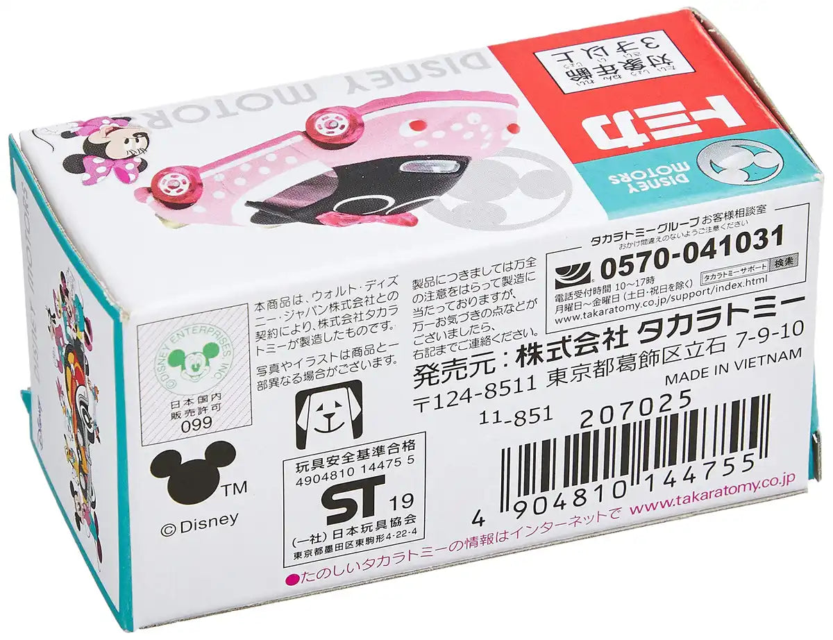 Takara Tomy Tomica Disney Motors Poppins Minnie Mouse Japanese Disney Car Toys- Japan Figure Store - #1 Bring To You The Best Japanese Goods