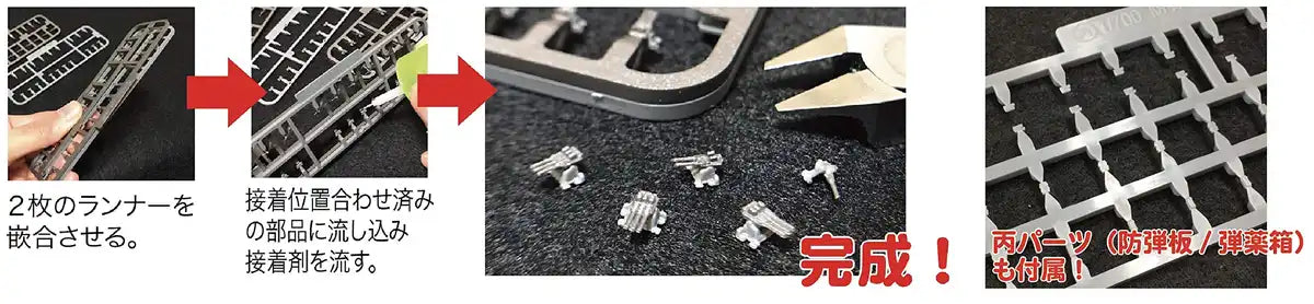 Fujimi 1/700 Japanese Navy Aircraft Carrier Shokaku Japanese Plastic Scale Model- Japan Figure Store - #1 Bring To You The Best Japanese Goods