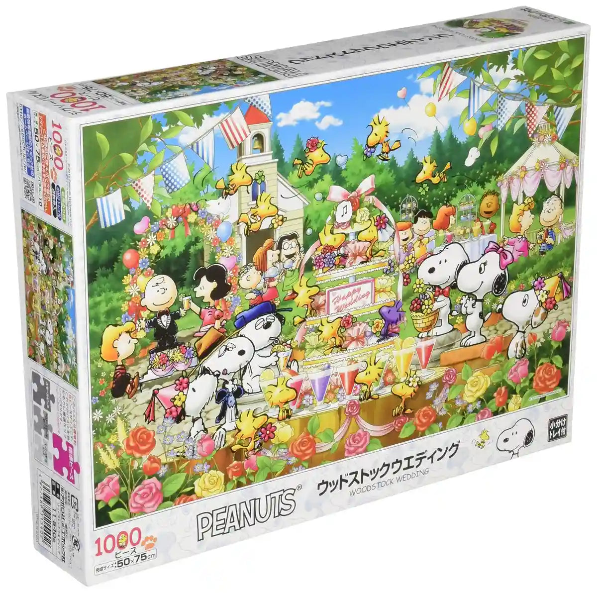 Epoch 1000pc Peanuts Woodstock Wedding Puzzle 50x75cm- Japan Figure Store - #1 Bring To You The Best Japanese Goods