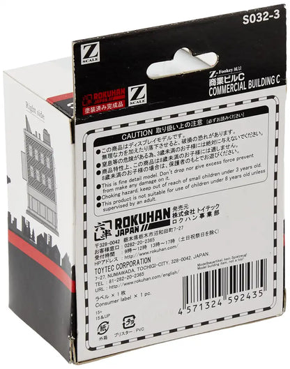Rokuhan Z Gauge S032-3 Commercial Building Model Kit- Japan Figure Store - #1 Bring To You The Best Japanese Goods