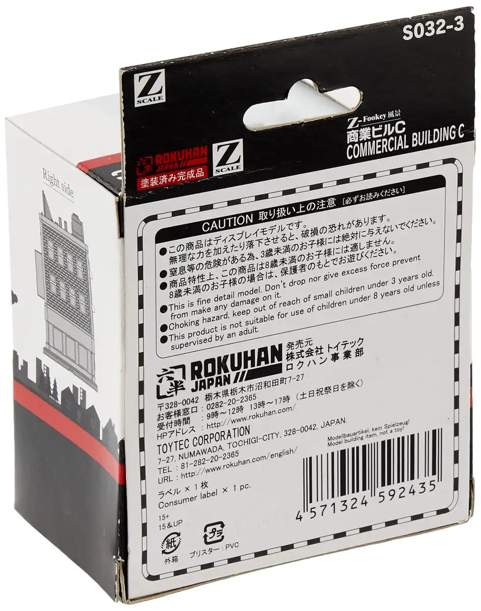 Rokuhan Z Gauge S032-3 Commercial Building Model Kit- Japan Figure Store - #1 Bring To You The Best Japanese Goods