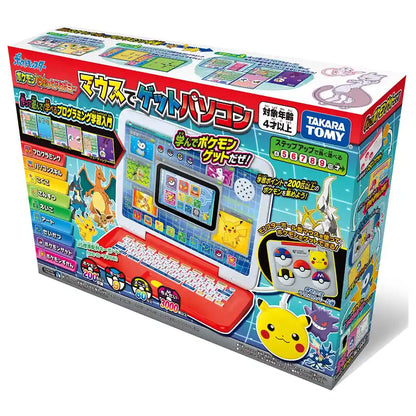 Pokemon Pikachu Academy Laptop Japanese- Japan Figure Store - #1 Bring To You The Best Japanese Goods