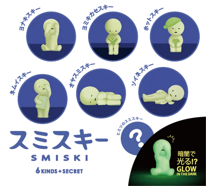 Smiski Bed Series Glow in the Dark Collectible Assort Box 12pcs
