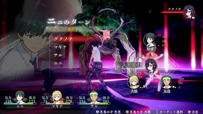 Loop8 Ps4- Japan Figure Store - #1 Bring To You The Best Japanese Goods