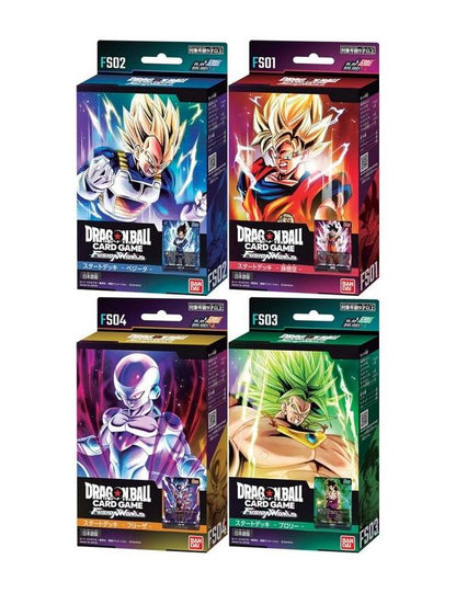 Bandai Dragon Ball Super Card Game Fusion World Start Deck Son Goku FS01- Japan Figure Store - #1 Bring To You The Best Japanese Goods