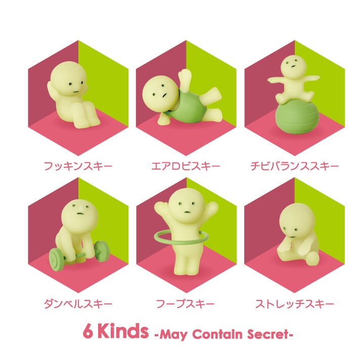 Smiski Exercising Series Glow in the Dark Collectible Box 12pcs