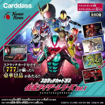 Bandai Scratch Carddass Kamen Rider Series Vol 1 Box of 20 Cards BANDAI