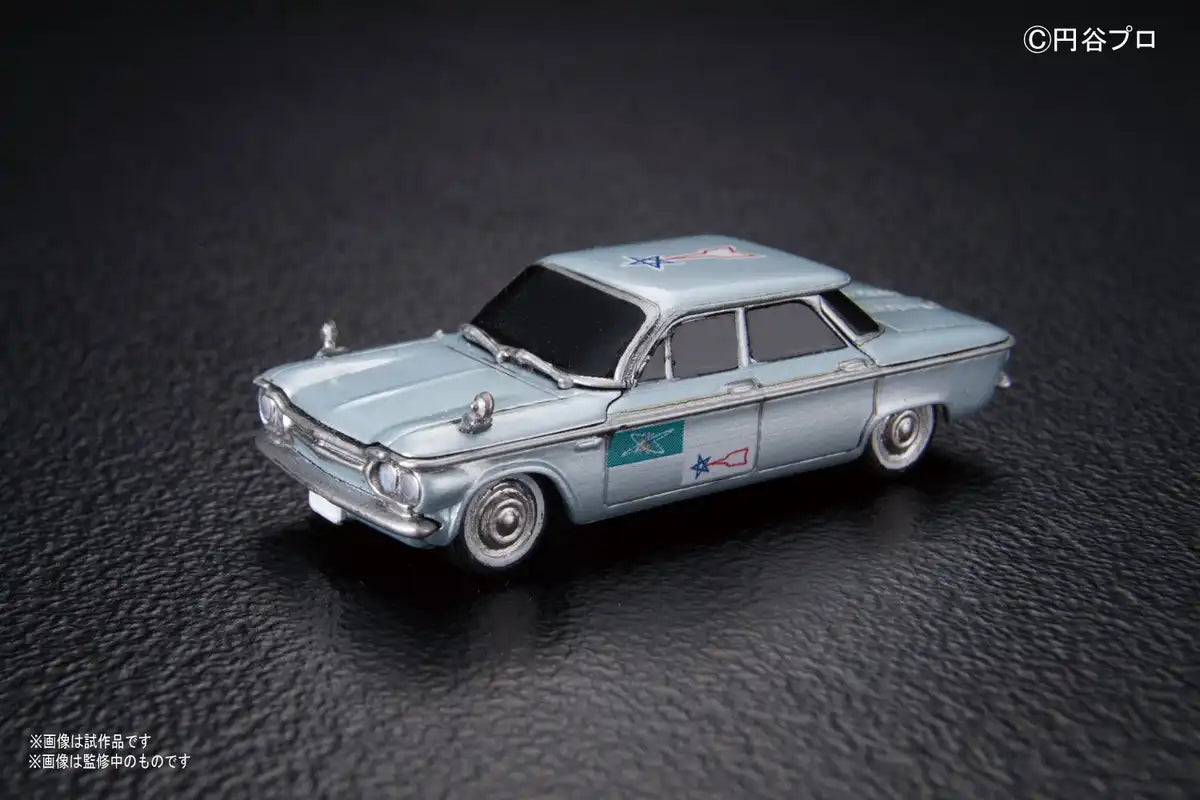 Bandai Spirits Ultraman Series No.07 SSIT Car Model- Japan Figure Store - #1 Bring To You The Best Japanese Goods