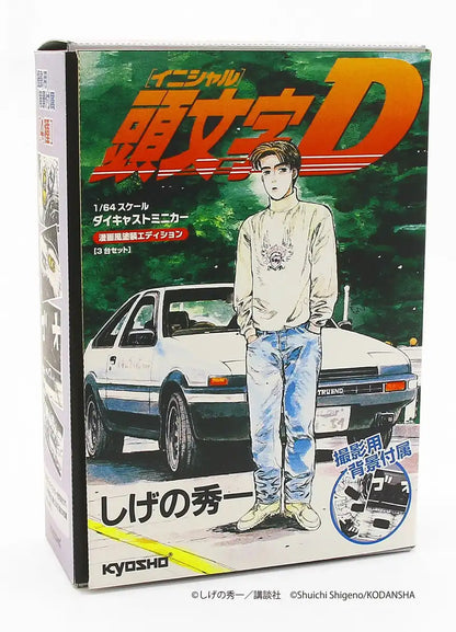 Kyosho 1/64 Initial D Manga Painted Set 3- Japan Figure Store - #1 Bring To You The Best Japanese Goods