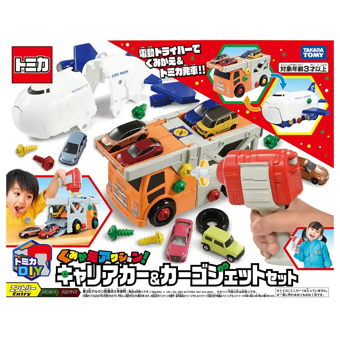 TAKARA TOMY Tomica World Rearrangement Action Car Carrier & Cargo Jet Set- Japan Figure Store - #1 Bring To You The Best Japanese Goods
