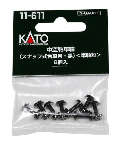 Kato N Gauge Black Hollow Shaft Wheels Short Axle for Snap-On Trucks 8pc Set- Japan Figure Store - #1 Bring To You The Best Japanese Goods