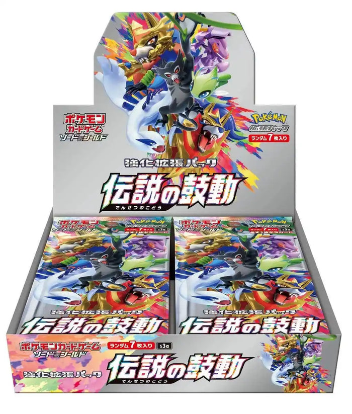Pokemon Card Game Sword & Shield Enhanced Expansion Pack "Legendary Heartbeat" Box Pokemon Card- Japan Figure Store - #1 Bring To You The Best Japanese Goods
