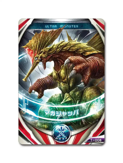 BANDAI Ultraman Ultra Monster Dx Maga-Jappa Figure 4549660077831- Japan Figure Store - #1 Bring To You The Best Japanese Goods