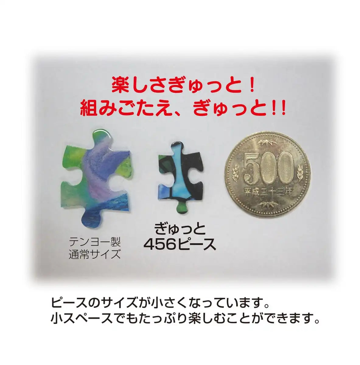 Tenyo 456pc Winnie Pooh Stained Glass Puzzle (18.5x55.5cm)- Japan Figure Store - #1 Bring To You The Best Japanese Goods