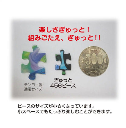 Tenyo 456pc Winnie Pooh Stained Glass Puzzle (18.5x55.5cm)- Japan Figure Store - #1 Bring To You The Best Japanese Goods