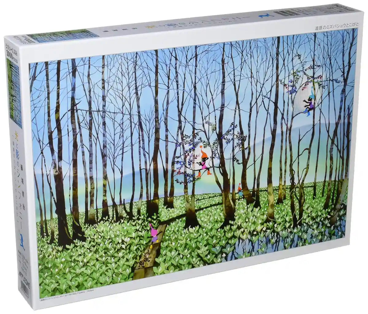 APPLEONE Jigsaw Puzzle 1000-696 Lysichiton Camtschatcensis & Pixie In Wetland 1000 Pieces- Japan Figure Store - #1 Bring To You The Best Japanese Goods