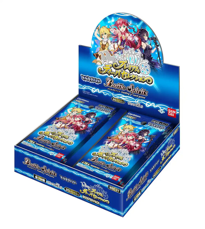 Bandai Battle Spirits All Killer Booster Premium Diva Selection Booster Box (Box) [Bsc37]- Japan Figure Store - #1 Bring To You The Best Japanese Goods