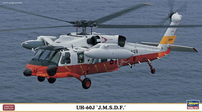 HASEGAWA - 02151 Uh-60J J.M.S.D.F 1/72 Scale Kit- Japan Figure Store - #1 Bring To You The Best Japanese Goods