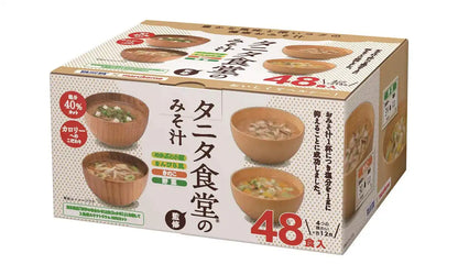 Marukome Tanita Shokudo Reduced Salt Instant Miso Soup Supervised By Tanita Shokudo 40% Salt Cut 48 Meals Japan- Japan Figure Store - #1 Bring To You The Best Japanese Goods