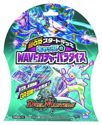 Takara Tomy Duel Masters Tcg Dmsd-11 Super Gr Start Deck Cap Wave Gacha Paradise - Collectible Cards- Japan Figure Store - #1 Bring To You The Best Japanese Goods