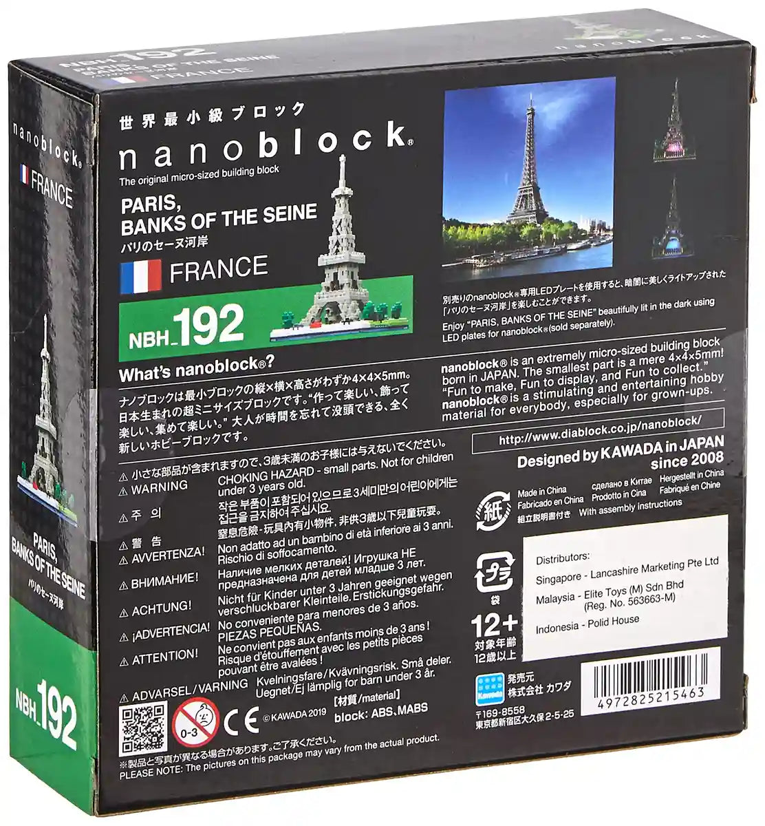 KAWADA Nbh_192 Nanoblock The Banks Of The Seine In Paris- Japan Figure Store - #1 Bring To You The Best Japanese Goods