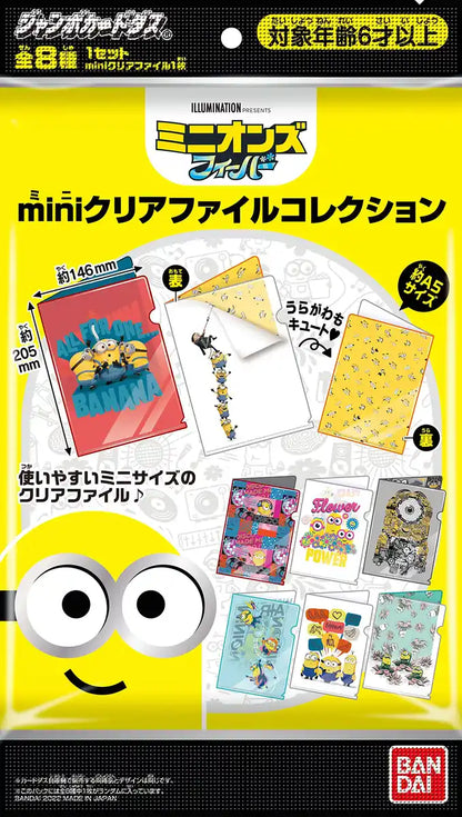 Bandai Minions Fever Mini Clear File Collection 16 Packs Box Minions Collectible Cards- Japan Figure Store - #1 Bring To You The Best Japanese Goods