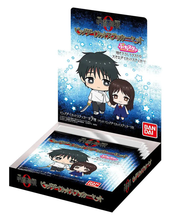 Bandai Theatrical Version Magical Round 0 Big Die Cut Sticker Set Japanese Card Games- Japan Figure Store - #1 Bring To You The Best Japanese Goods