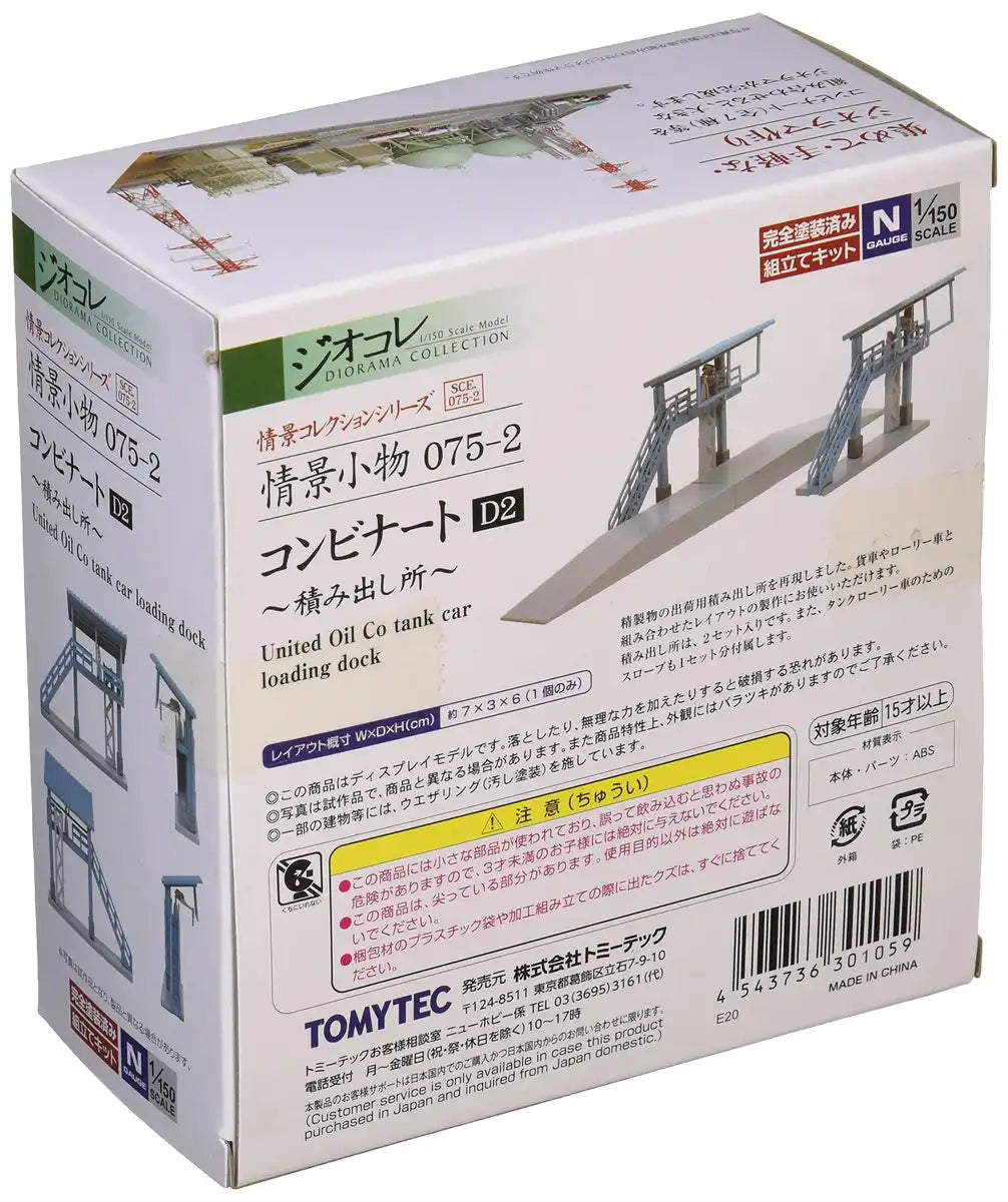 Tomytec Scenery Collection Accessories 075-2: Complex D2 Shipping Area Diorama Supplies- Japan Figure Store - #1 Bring To You The Best Japanese Goods