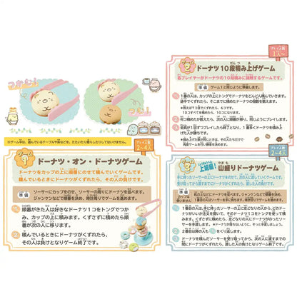 Epoch Donut Sumikkogurashi Donut- Japan Figure Store - #1 Bring To You The Best Japanese Goods