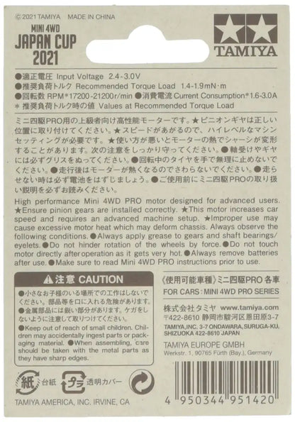 TAMIYA Mini 4Wd Hyper-Dash Motor Pro J-Cup 2021- Japan Figure Store - #1 Bring To You The Best Japanese Goods