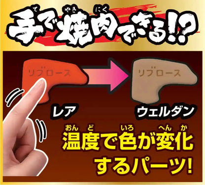 Megahouse Cow Kaitai Puzzle Series Place To Buy Self-Assembly Puzzle In Japan- Japan Figure Store - #1 Bring To You The Best Japanese Goods