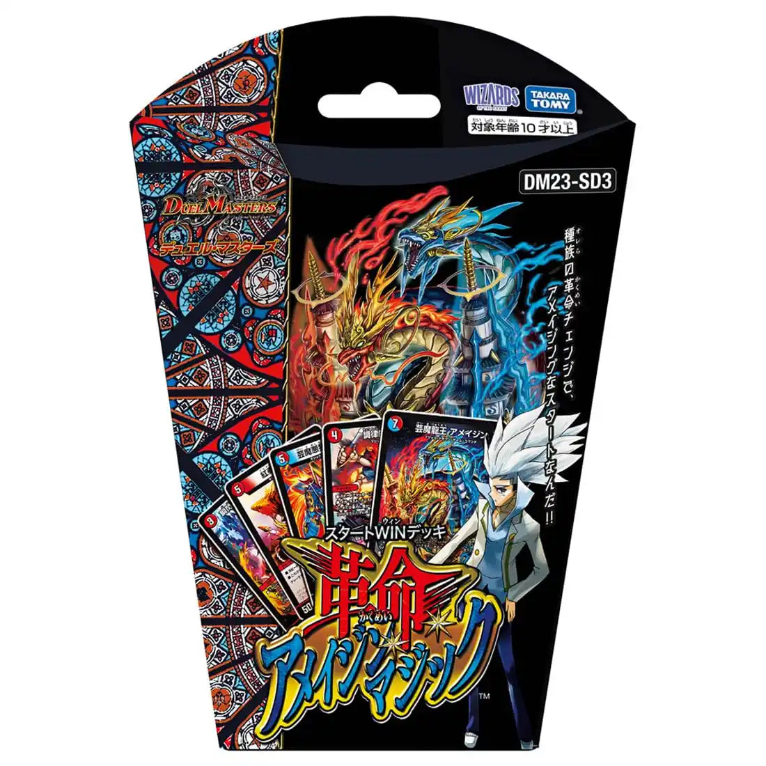 Duel Masters TCG Takara Tomy Start Win Deck Revolution DM23-SD3- Japan Figure Store - #1 Bring To You The Best Japanese Goods