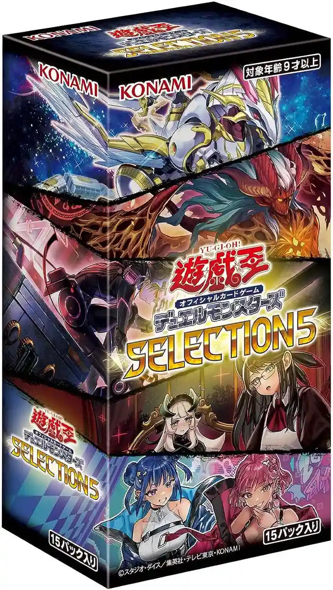 Yu-Gi-Oh Ocg Selection 5- Japan Figure Store - #1 Bring To You The Best Japanese Goods