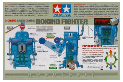 Tamiya Robocraft Series No.10 Remote Control Boxing Fighter Model 71110- Japan Figure Store - #1 Bring To You The Best Japanese Goods