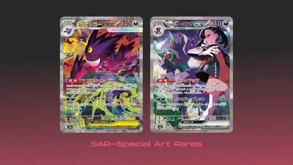 Pokemon Card Game Mega Dream Ex High Class Box