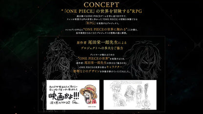 [Ps4] One Piece Odyssey [Early Purchase Privilege] ■Bonus Code To Get A Set Of Departure Costumes ・Straw Hat Pirates Departure Costumes (Luffy, Zoro, Nami, Usopp, Sanji, Chopper, Robin) ・Energy Apple X 10 ・Tension Apple X- Japan Figure Store - #1 Bring To You The Best Japanese Goods