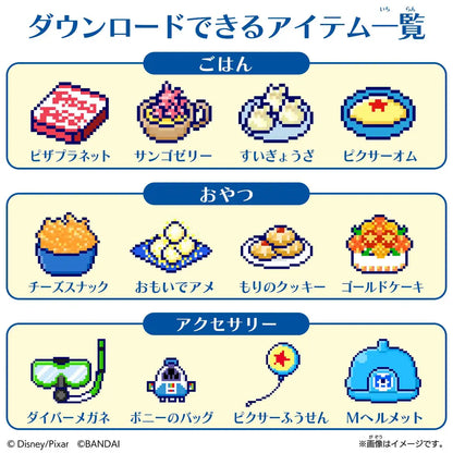 Tamagotchi Tama Sma Card Pixar Friends- Japan Figure Store - #1 Bring To You The Best Japanese Goods