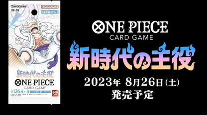 Bandai One Piece Card Game New Era Protagonist 24 Packs Japan Op-05- Japan Figure Store - #1 Bring To You The Best Japanese Goods