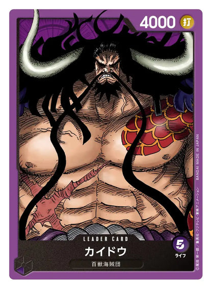Bandai One Piece Card Game Start Deck Beast Pirates [St-04]- Japan Figure Store - #1 Bring To You The Best Japanese Goods