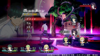 Loop8 Switch- Japan Figure Store - #1 Bring To You The Best Japanese Goods