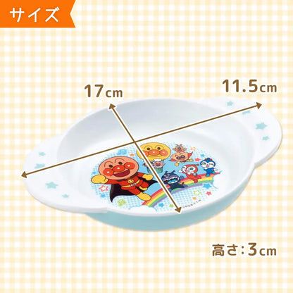 Lec Anpanman Kids Tableware Small Plate Japan- Japan Figure Store - #1 Bring To You The Best Japanese Goods