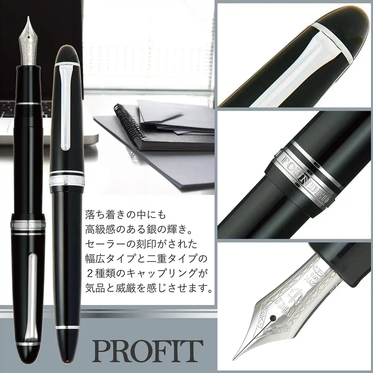 SAILOR Profit 21 Fountain Pen Silver 1911 Black F 11-2024-220- Japan Figure Store - #1 Bring To You The Best Japanese Goods