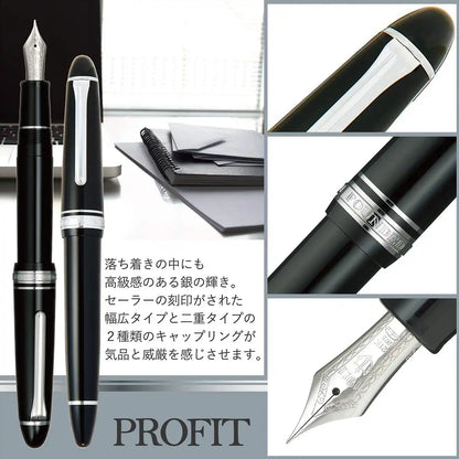 SAILOR Profit 21 Fountain Pen Silver 1911 Black F 11-2024-220- Japan Figure Store - #1 Bring To You The Best Japanese Goods