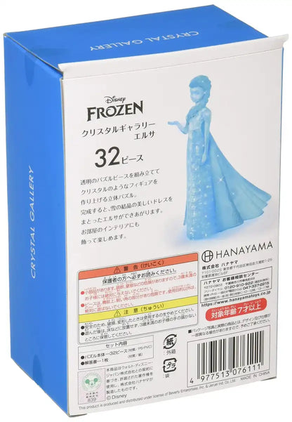 Hanayama 3D Jigsaw Puzzle 32 Pieces Crystal Gallery Anna And The Snow Queen Elsa 3D Puzzles- Japan Figure Store - #1 Bring To You The Best Japanese Goods