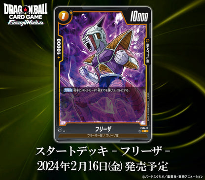 Bandai Dragon Ball Super Card Game Fusion World FS04 Start Deck Freeza- Japan Figure Store - #1 Bring To You The Best Japanese Goods