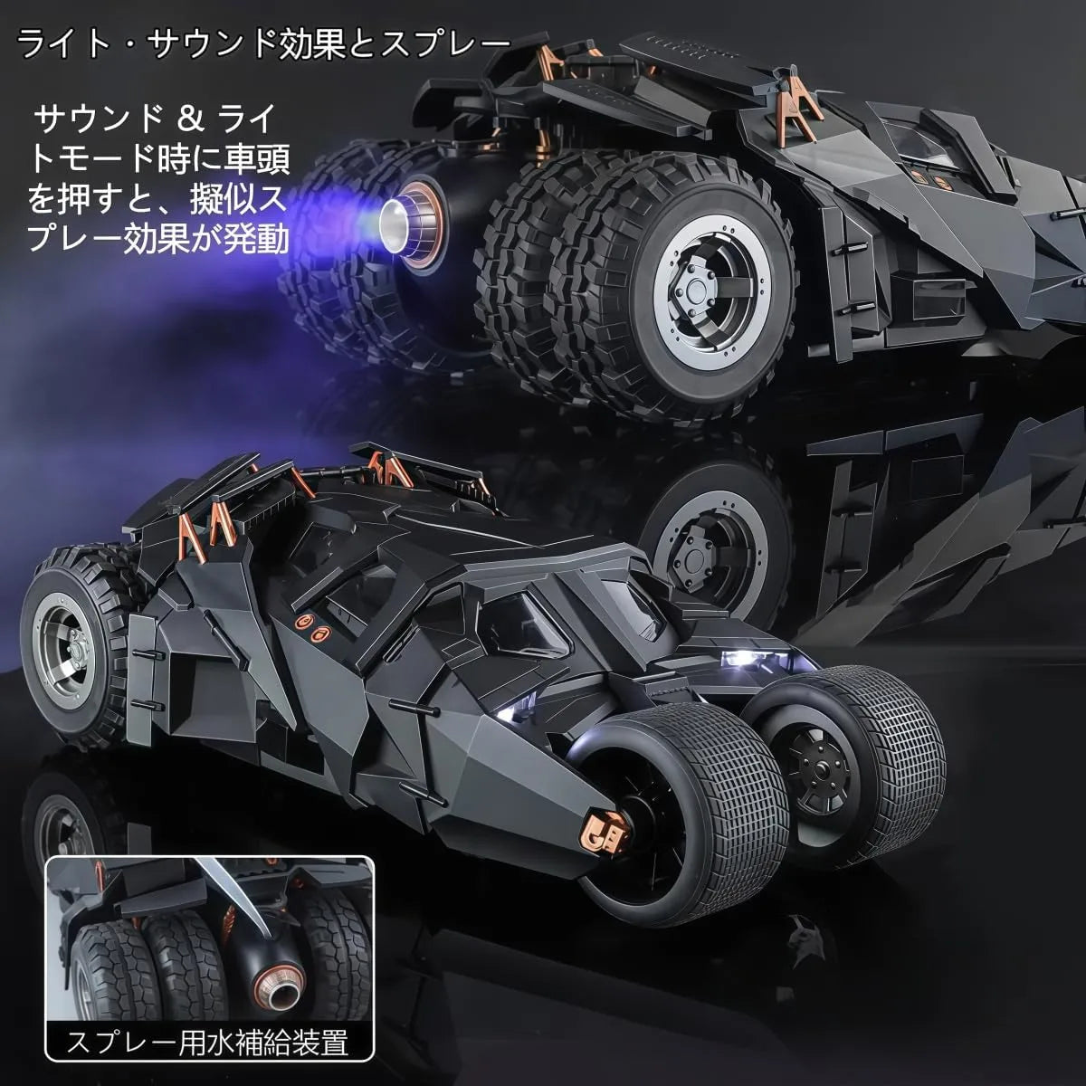 Hanshanyan 1:18 Alloy Batmobile Dark Knight Tumbler with Light Sound
